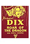 Roar of the Dragon
