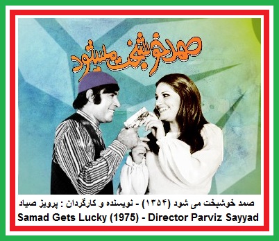 Samad Becomes Fortunate