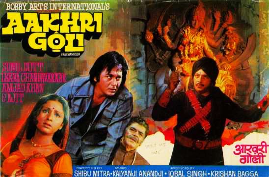 Aakhri Goli
