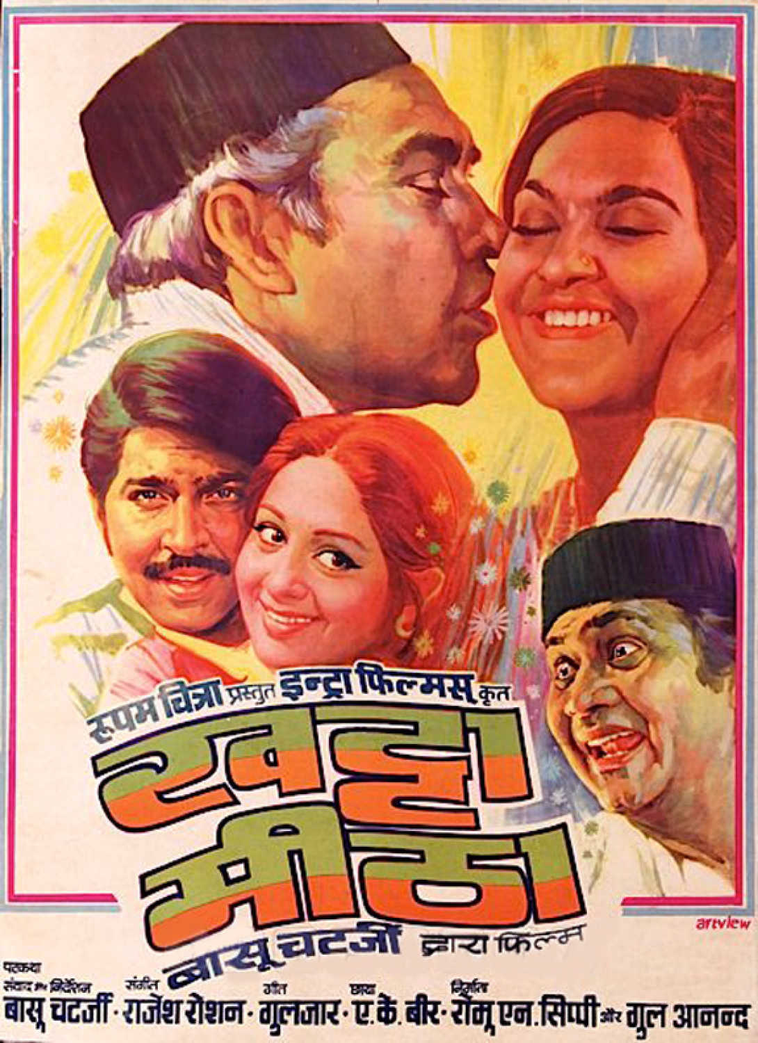 Khatta Meetha