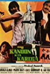 Kanoon Kya Karega