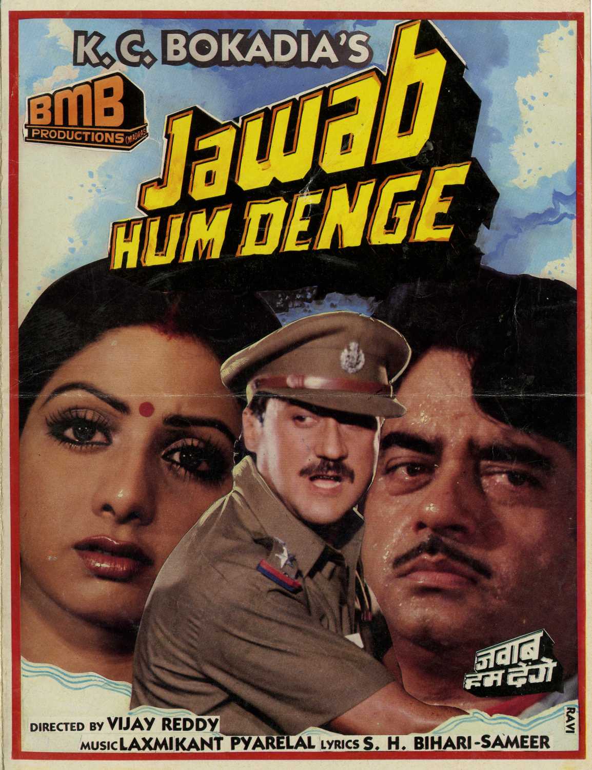 Jawab Hum Denge