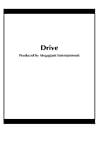 Drive