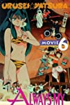 Urusei Yatsura 6: Always My Darling