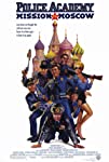 Police Academy: Mission to Moscow
