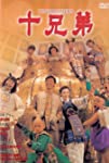 Ten Brothers