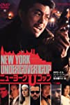 New York Cop