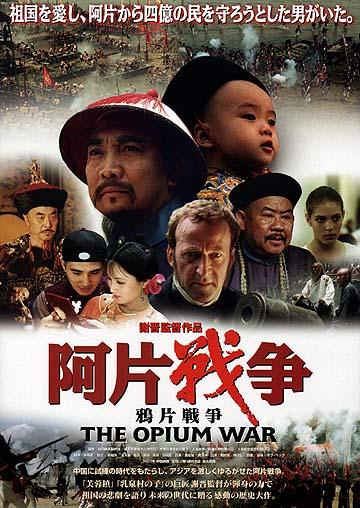 The Opium War