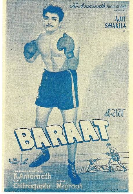 Baraat