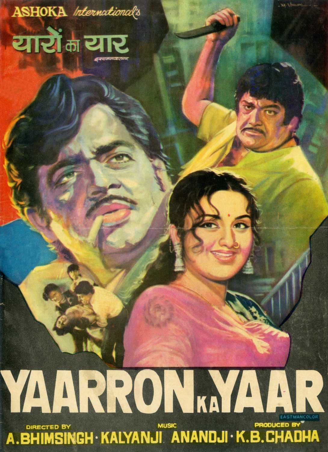 Yaarron Ka Yaar
