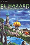 El-Hazard 2: The Magnificent World