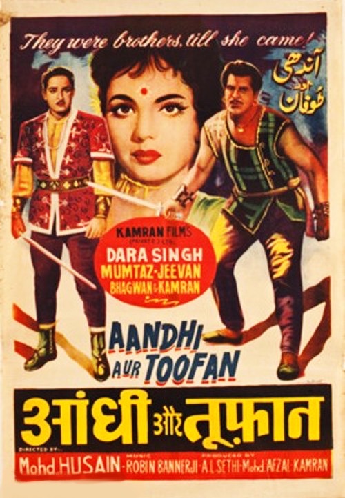 Aandhi Aur Toofan