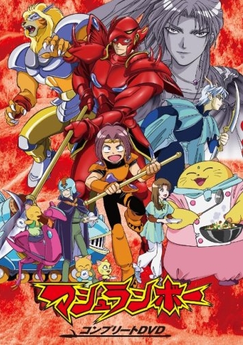 Shinzo