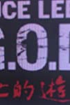 Bruce Lee in G.O.D.: Shibôteki yûgi