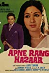 Apne Rang Hazaar