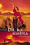 Dil Ka Rishta