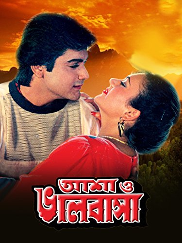 Asha-o-Bhalobasha