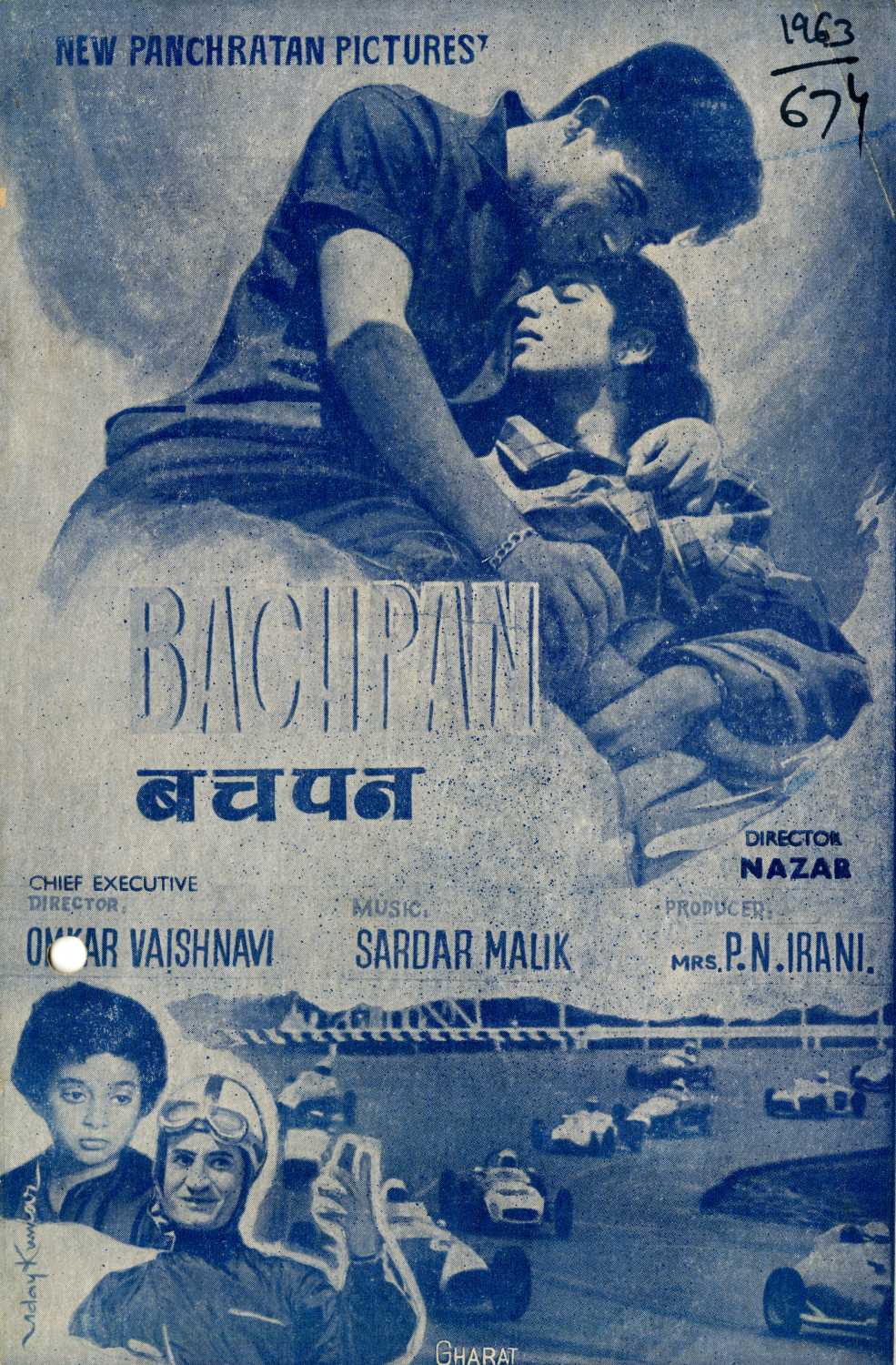 Bachpan