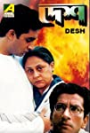 Desh