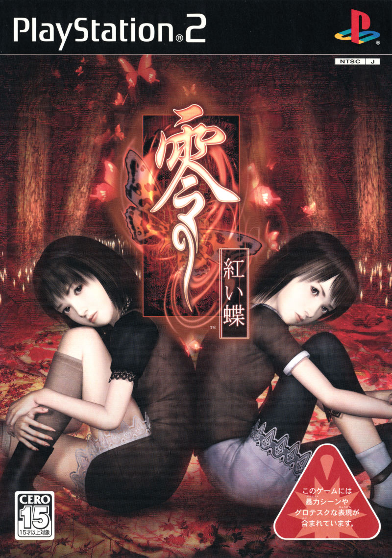 Fatal Frame II: Crimson Butterfly