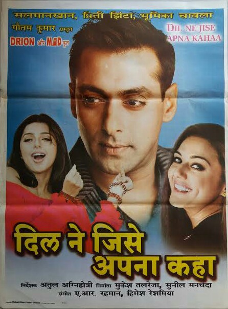 Dil Ne Jise Apna Kaha