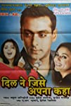 Dil Ne Jise Apna Kaha