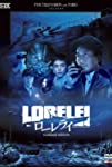 Lorelei