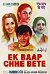 Ek Baap Chhe Bete