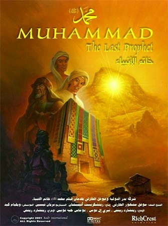 Muhammad: The Last Prophet