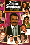 Zabaan Sambhal Ke