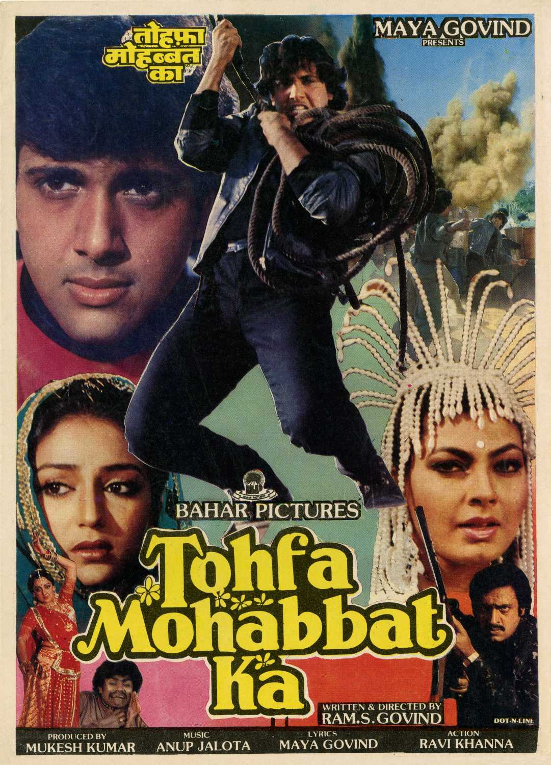 Tohfa Mohabbat Ka