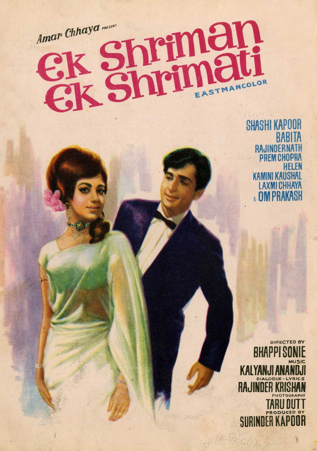 Ek Shriman Ek Shrimati