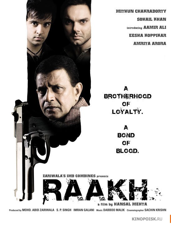 Raakh: A Poem Masked in Blood