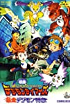 Digimon Tamers: Runaway Locomon