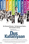 Dus Kahaniyaan