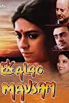 Ek Alag Mausam