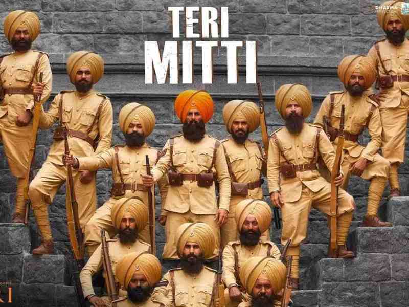 B. Praak: Teri Mitti