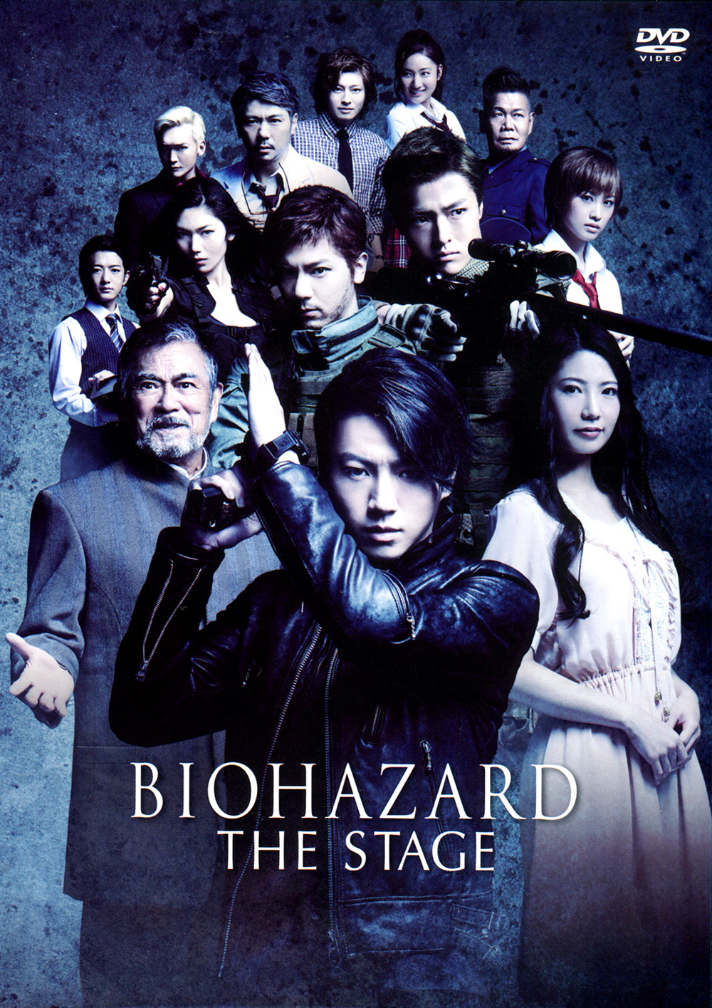 Biohazard the Stage