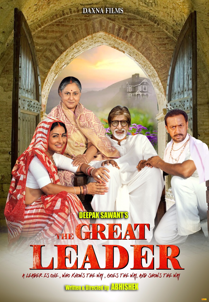 The Great Leader