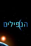 HaNefilim