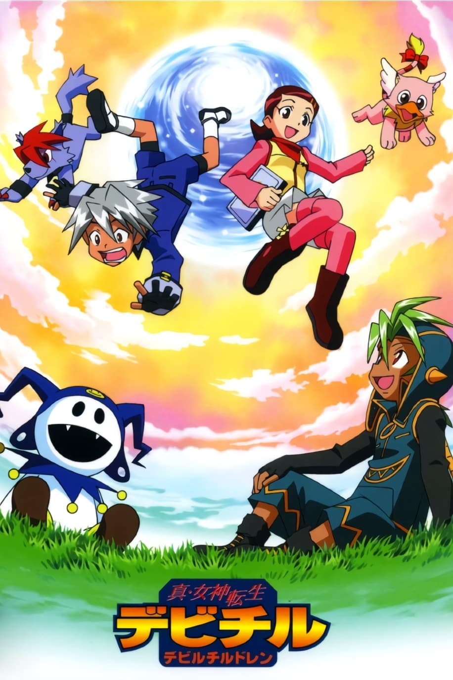 Shin Megami Tensei Devil Children
