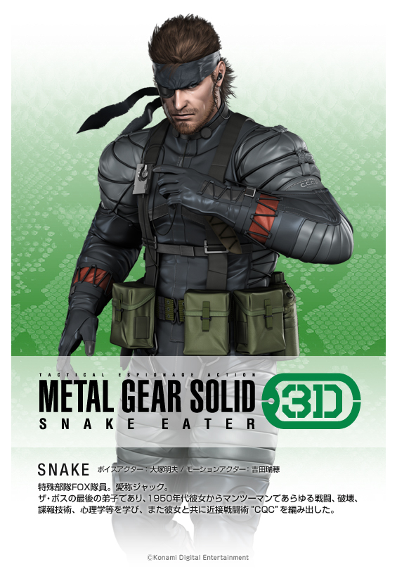 Metal Gear Solid: Snake Eater 3D