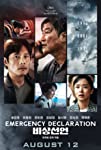 Emergency Declaration