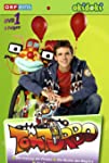 Tom Turbo