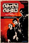 Feluda Pherot