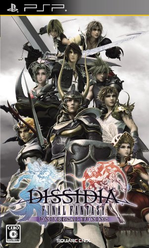 Dissidia: Final Fantasy