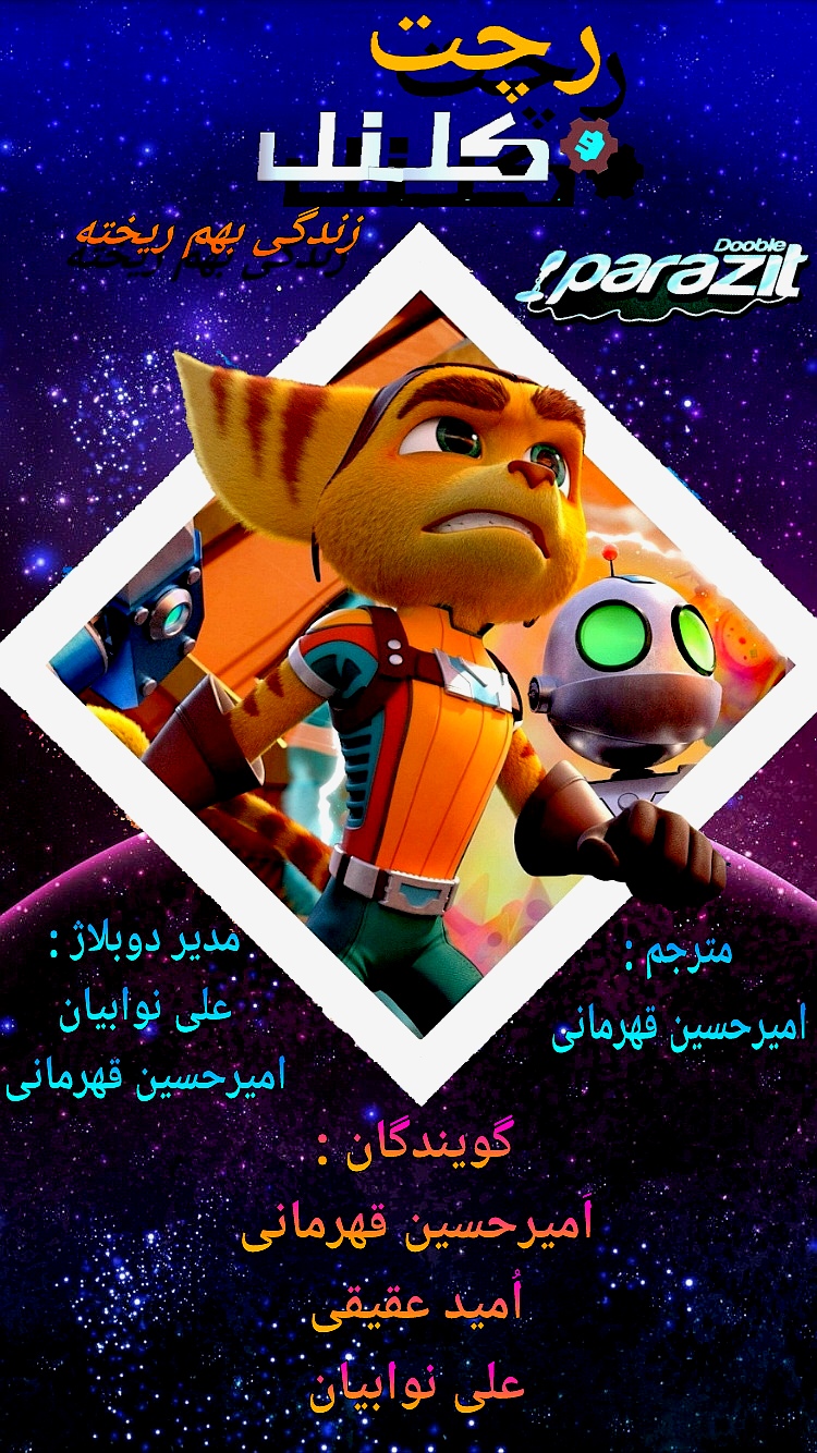 Ratchet & Clank: Life of Pie