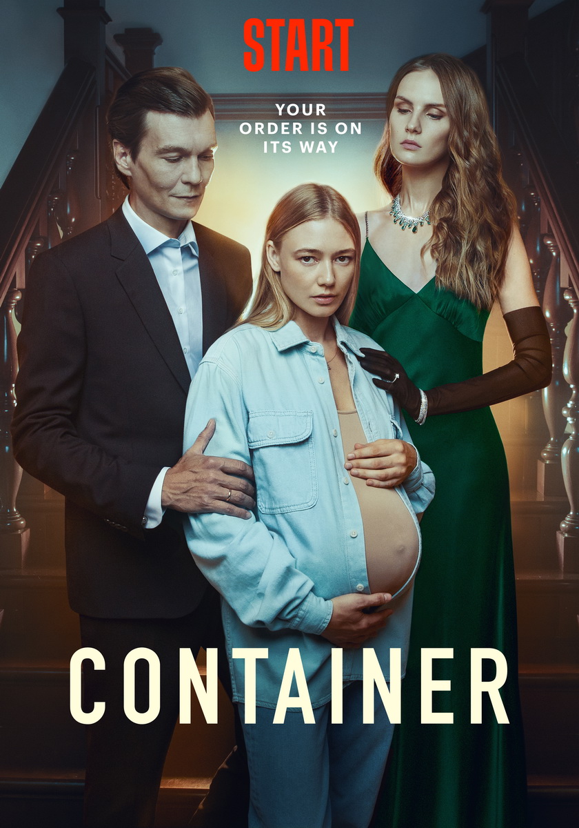 Container