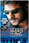 Billa