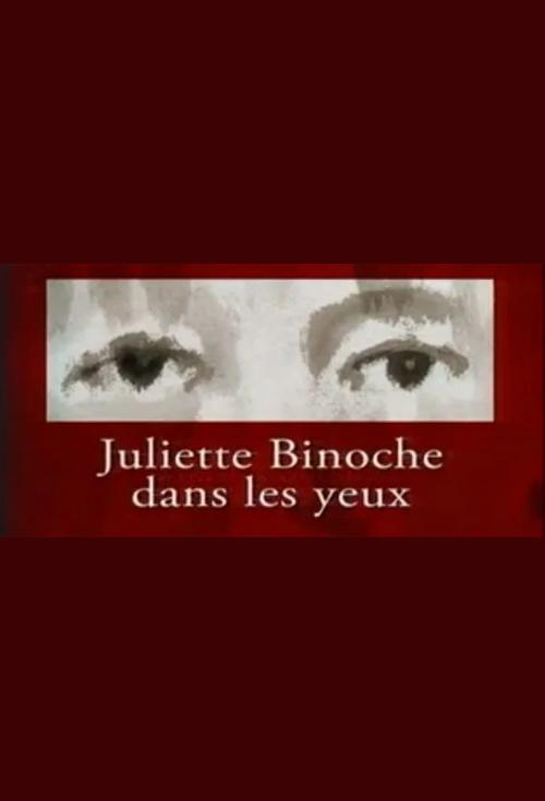 Juliette Binoche dans les yeux
